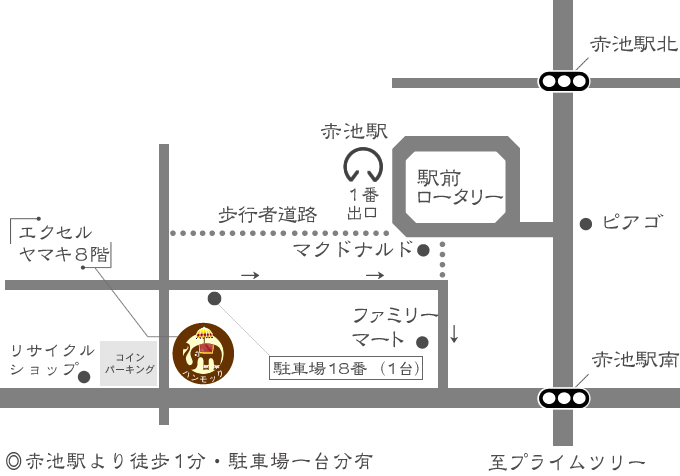 アクセスマップ