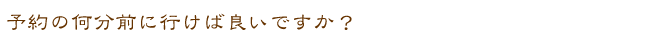 ヨガとタイ古式ほぐしをセットで受けたいのですが